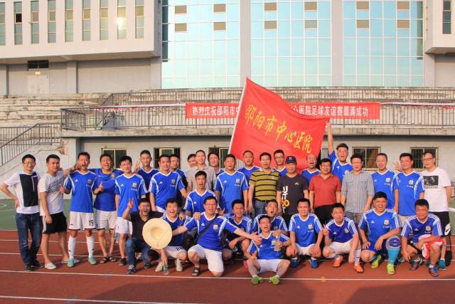 邵阳机关足球联赛,邵阳市大祥区足球联赛