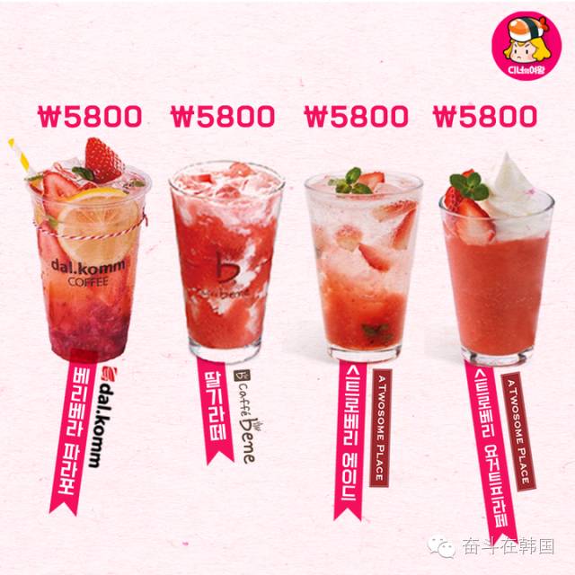 草莓控必备,关于草莓的甜品