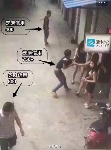 支付宝变信用购是怎么回事,支付宝变蓝是什么原因