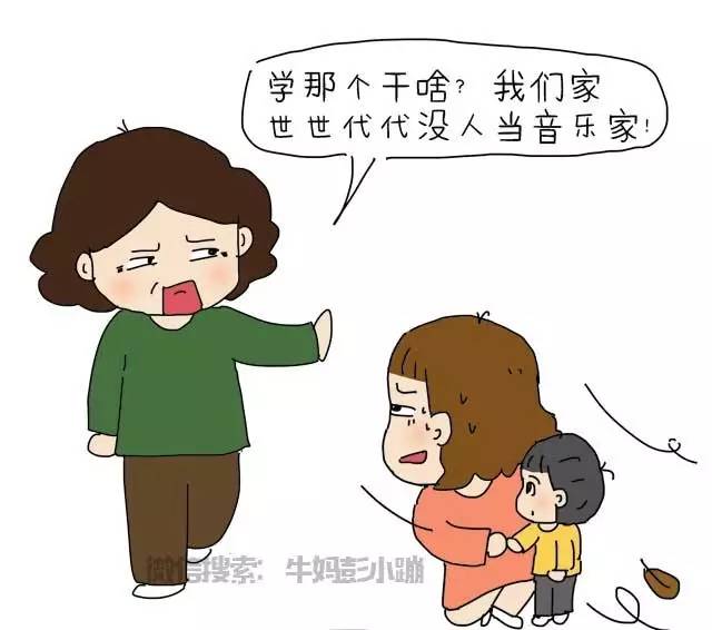 代沟不是年龄是三观,代沟不是年龄而是心态吗文案