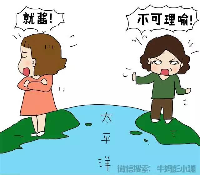 代沟不是年龄是三观,代沟不是年龄而是心态吗文案