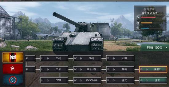 手游坦克连视频,手游坦克连最新版本