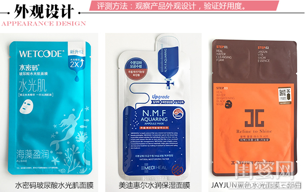 水光面膜哪个系列好用,水光面膜排行榜10强补水面膜