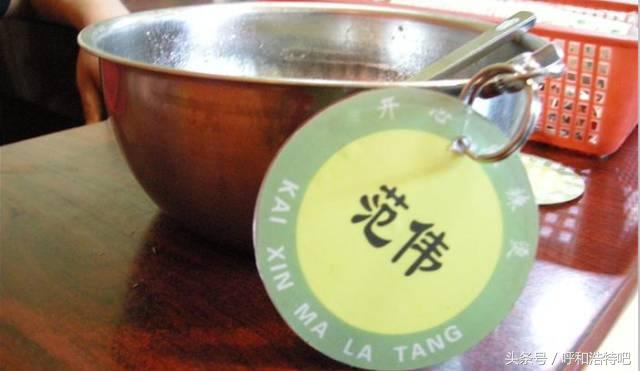 呼和浩特哪家麻辣烫最好,呼和浩特麻辣烫哪家最好