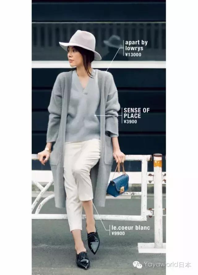 搭配达人WAKAME的同色系穿衣经，平价品牌也能穿出大牌范
