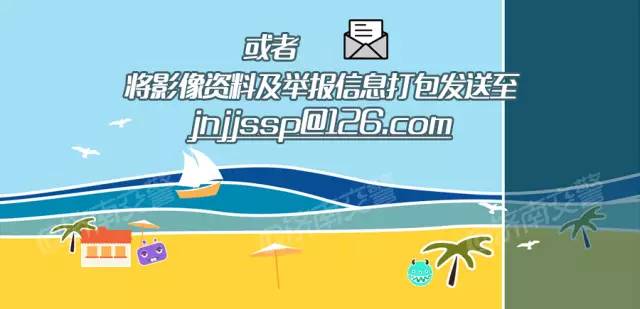 交通违法加塞怎么处罚,12123被他人举报实线加塞会罚款吗
