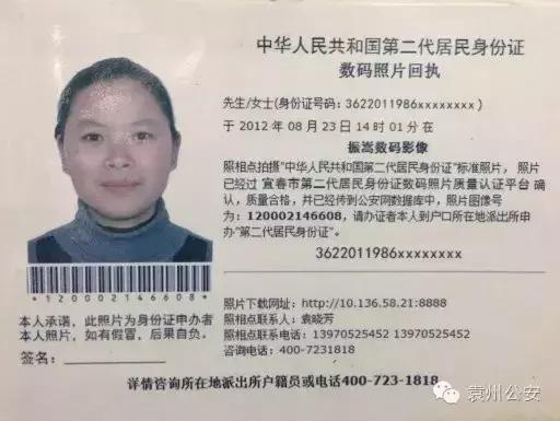 省内居民身份证自助申领机怎么用,济南身份证自助申领机