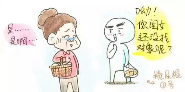 家里催婚到底该不该将就,女生说被家里催婚怎么回复