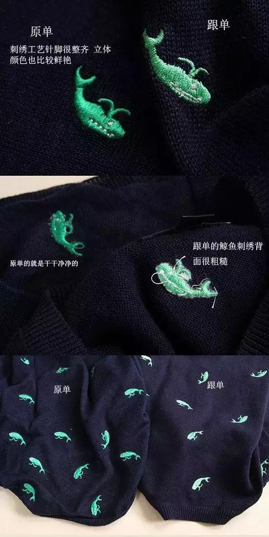 外贸原单正品尾货如何鉴别,外贸原单和跟单区别是什么