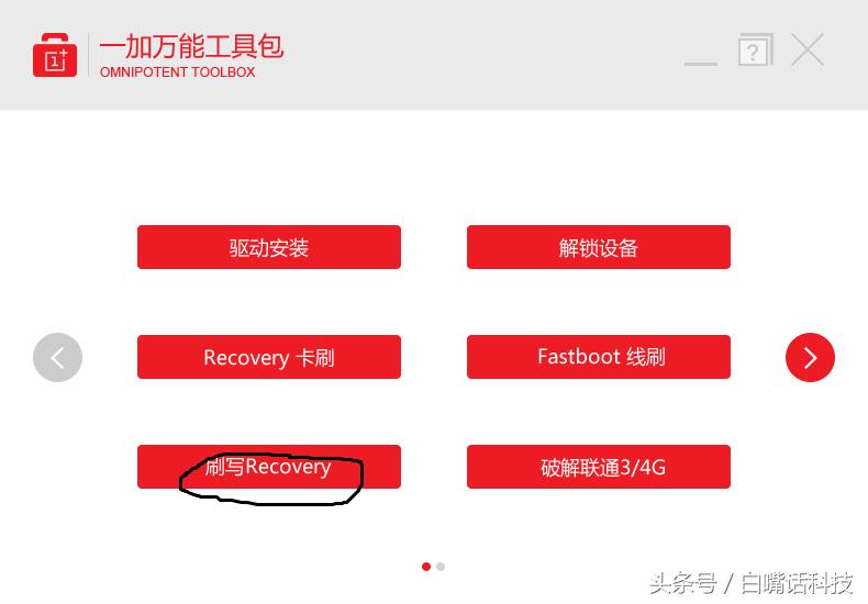 一加3推送系统升级8.0,一加3怎么升级安卓系统