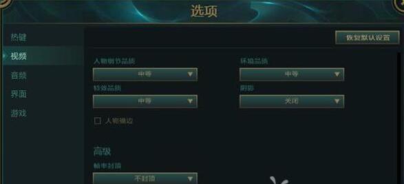 mac电脑玩lol卡,苹果笔记本可以打lol卡不卡