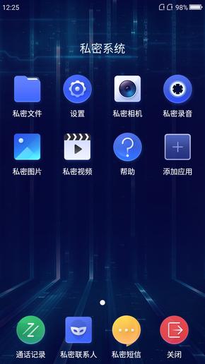 360n4s骁龙版跑分,360n4s现在还够用吗