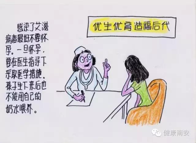 心系红丝带携手共防艾,心系红丝带