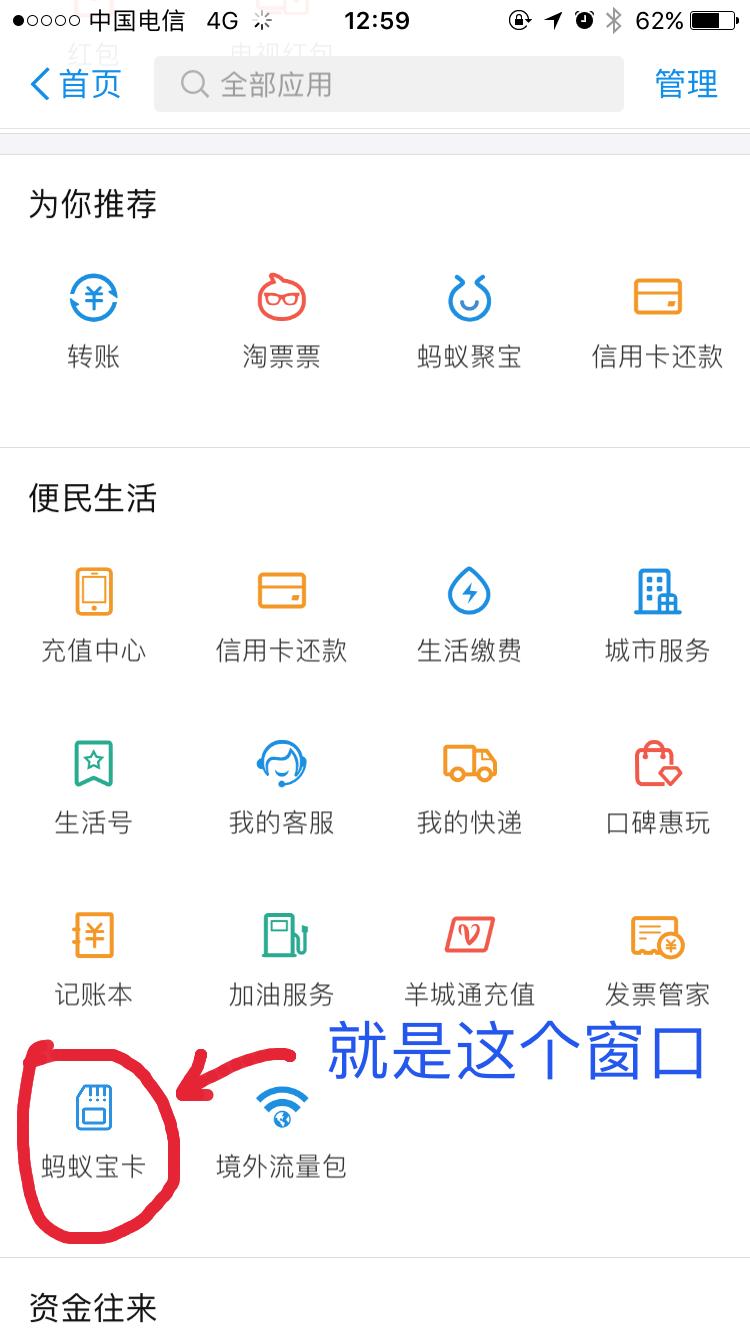 蚂蚁宝卡转腾讯大王卡,蚂蚁宝卡如何办理副卡