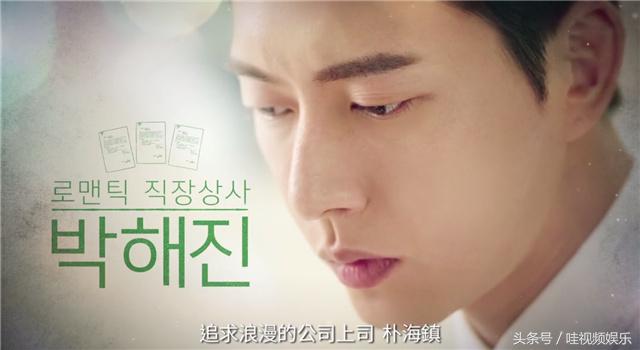 李钟硕李敏镐朴海镇李准基,李钟硕李敏镐李准基池昌旭电视剧