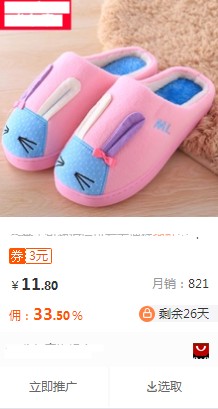 做电商淘宝客需要学习哪些知识,想做淘宝客需要做哪些步骤