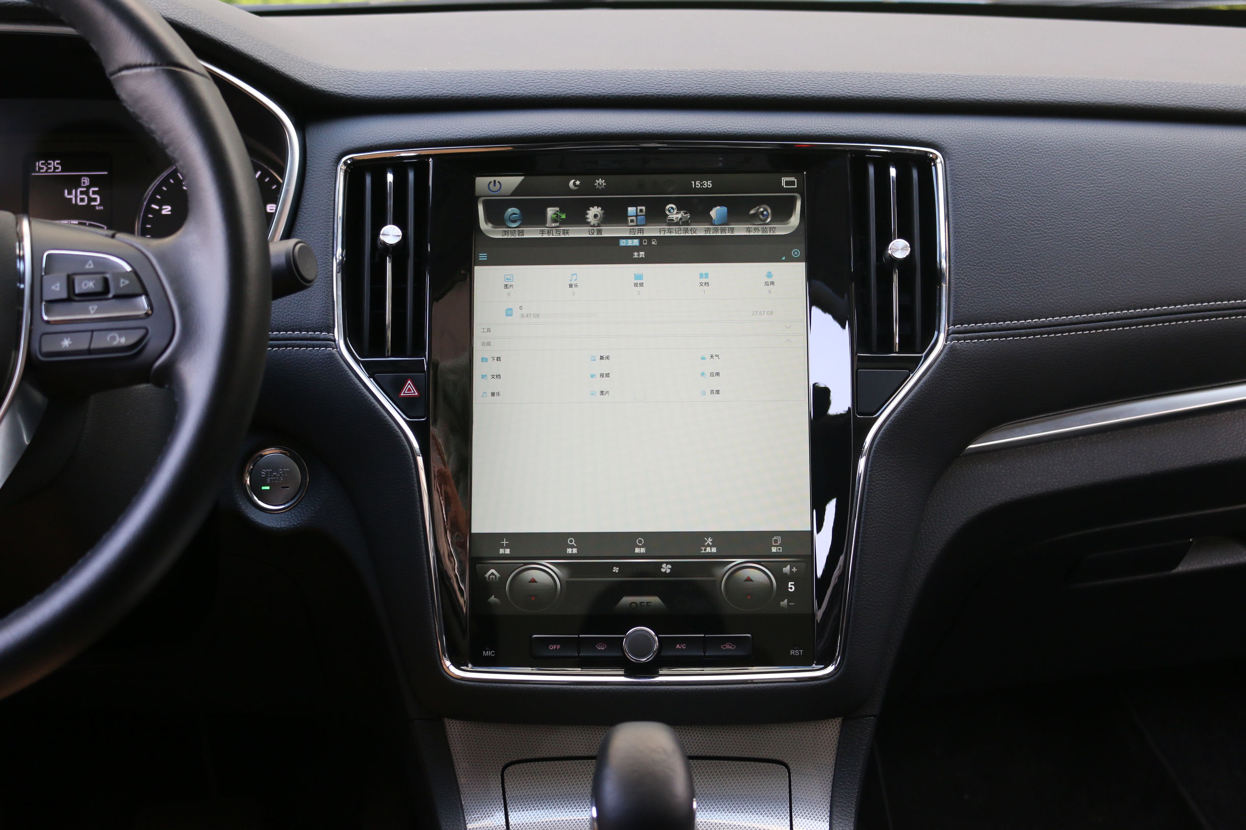 荣威rx5大屏竖屏导航,19款荣威rx5竖屏导航