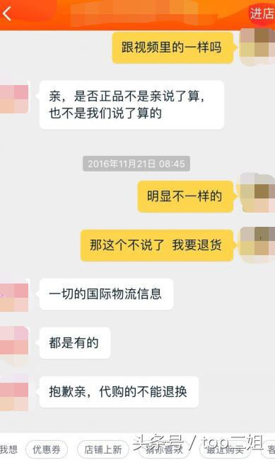 淘宝代购已下单怎么申请退款,淘宝代购退货怎么操作退款