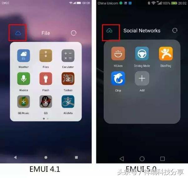 华为emui5.0.3,华为emui5.0有什么好处