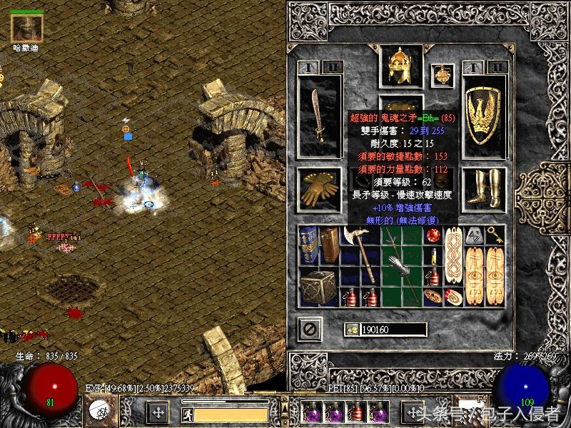 七款百玩不厌的经典单机游戏,自评网吧十大经典单机游戏