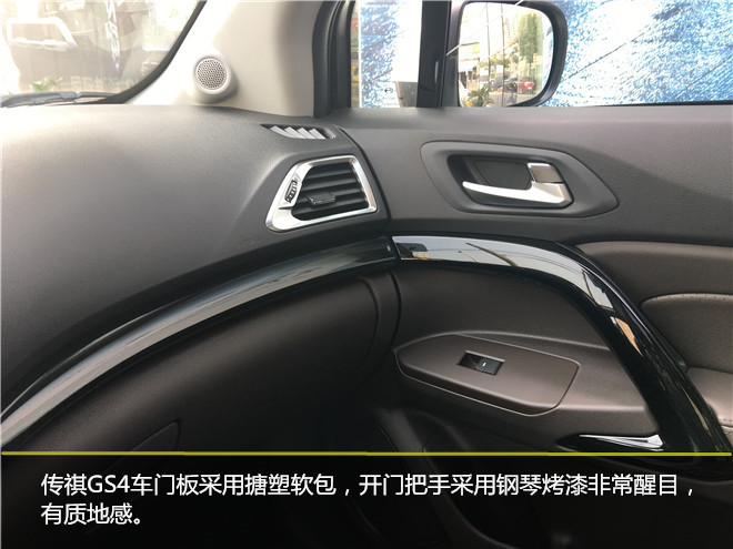 2017广汽传祺gs4235t手动豪华版,广汽传祺gs42017款235t价格