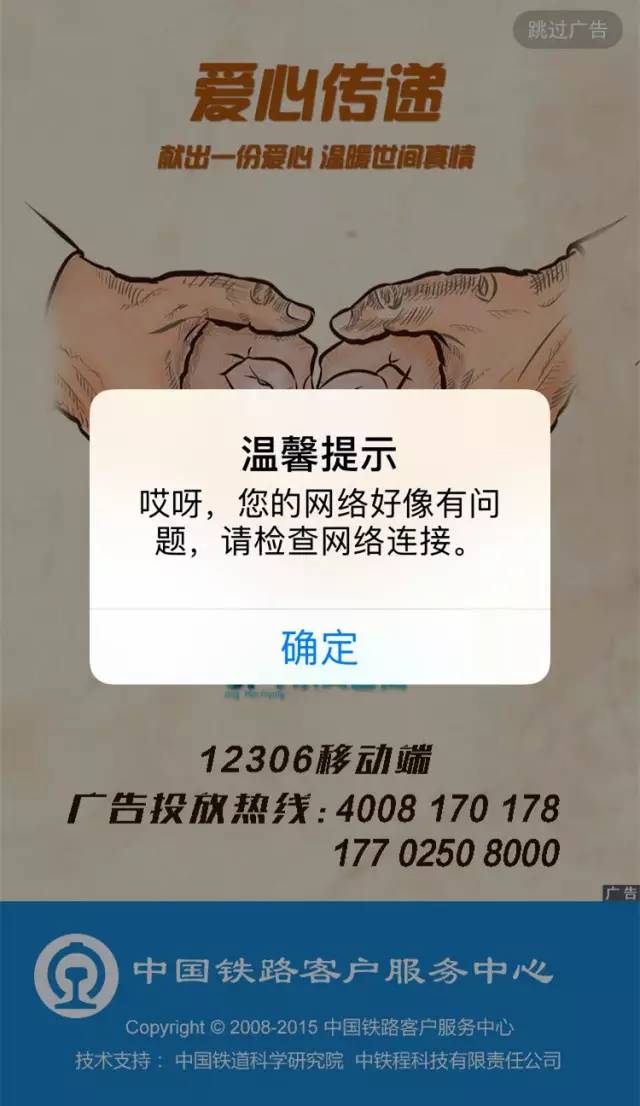 春运首日火车票明起发售,春运首日火车票即将开售