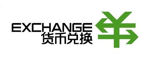 出国留学怎么换汇最划算,出国游玩怎么换钱