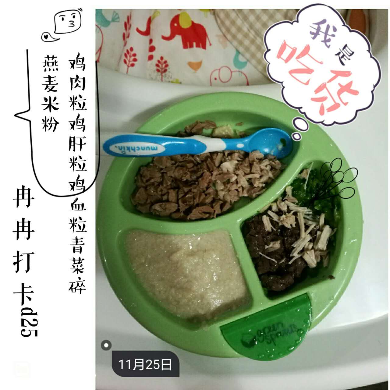 该加辅食的时候没有加会怎么样,辅食应该怎么添加什么时间吃