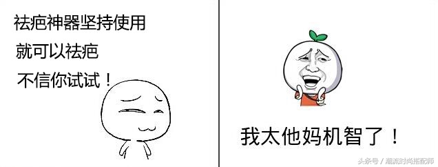 祛疤祛痘好物,祛疤有什么推荐