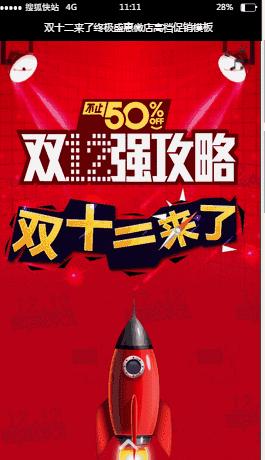 12月销售提升计划,12月销售如何冲刺业绩