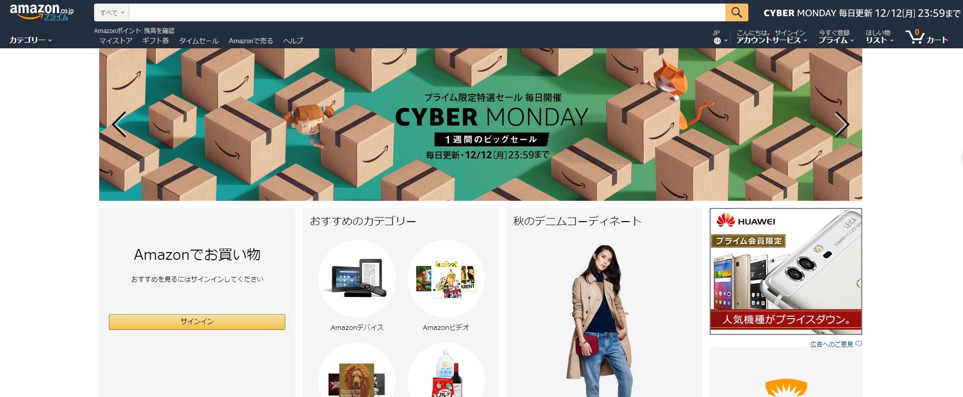 日本亚马逊官网购表攻略,亚马逊日本购买详细教程