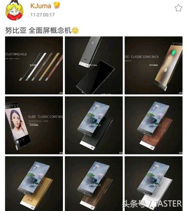 营销、吊胃口,结果又是炒冷饭;学习一下zuk是怎样炒热度的