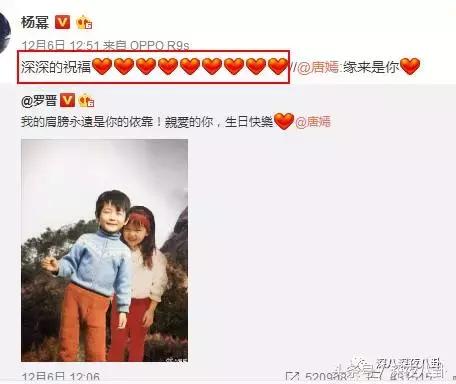 细节能看出来罗晋对唐嫣是真爱啊,罗晋对唐嫣的一个举动超暖心