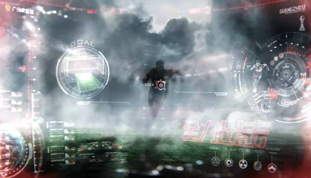 广州恒大新赛季官方写真照图片,广州恒大淘宝队徽图片