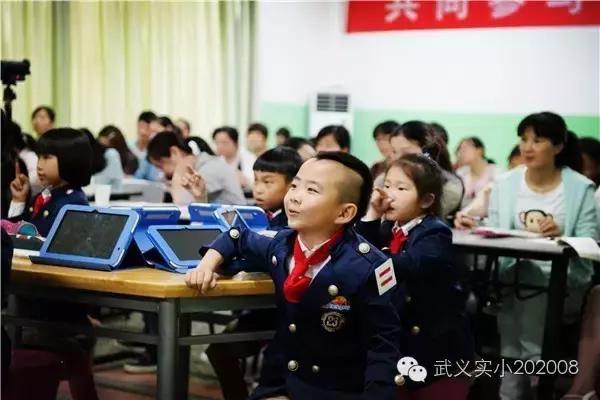 武义实验小学公开课,武义实小