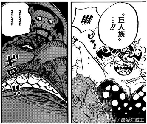 四皇bigmom的压迫感,四皇bigmom的火不怕水吗