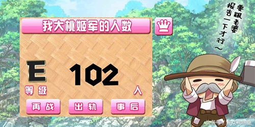 阴阳师的各个式神的故事,阴阳师各式神故事