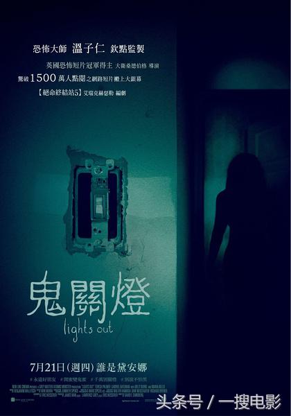 外国恐怖惊悚电影大全免费观看,惊悚恐怖电影驱魔人免费看