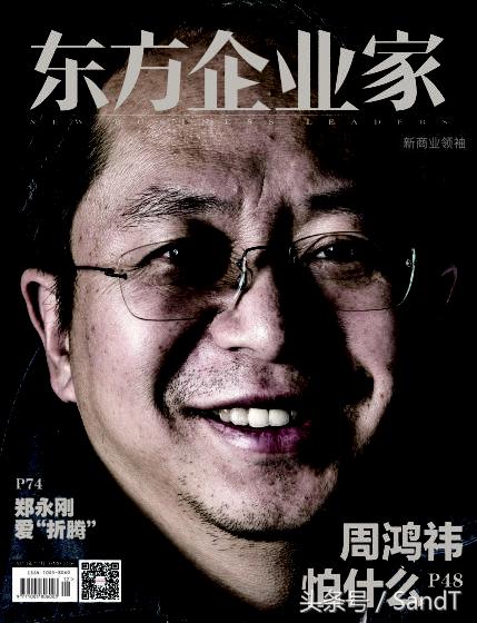 360老总周鸿祎对新员工讲话,360周鸿祎谈上班