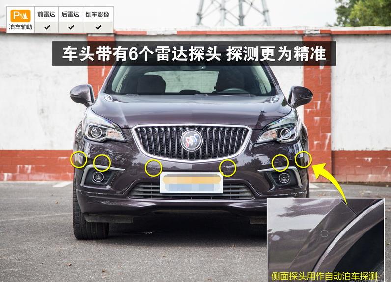 实拍2020款别克昂科威,别克昂科威2016款视频说明书