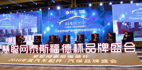 创新驱动汽车产业高质量发展,创芯驱动未来