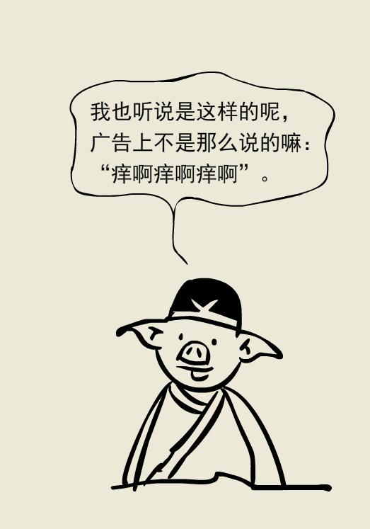 脚很臭不痒不脱皮是脚气吗,脚有脚气特别臭特别痒