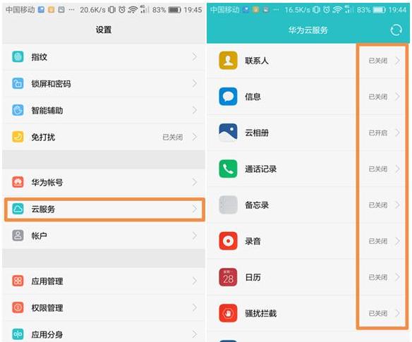 如何提高华为手机续航能力,华为如何延长手机续航能力