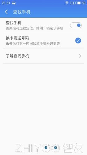 安卓手机丢失后怎么办,安卓手机丢失怎么用软件找回