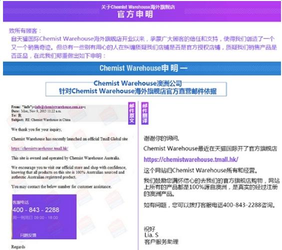 微商代购生存空间变窄，日本美妆品牌POLA辟谣打了谁的脸