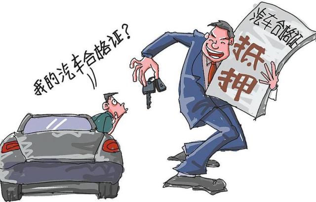 湖南喜相逢汽车分期以租代购,以租代购分期购车