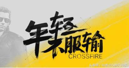 cf黑色城镇打法,cf端游黑色城镇爆破实战技巧