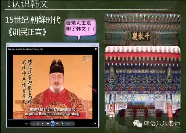 李准基教你学韩语,韩语零基础入门第9集