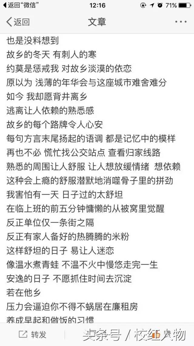 鍗楁槍鐞嗗伐瀛﹂櫌鍠讳腹,鍠讳腹姹熻タ甯堣寖澶у