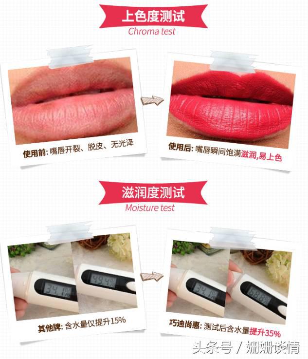 十大良心国货彩妆,兰蔻与ysl彩妆对比